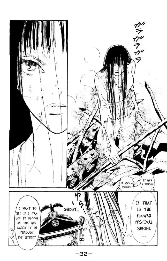 Yamato Nadeshiko Shichihenge 47.2