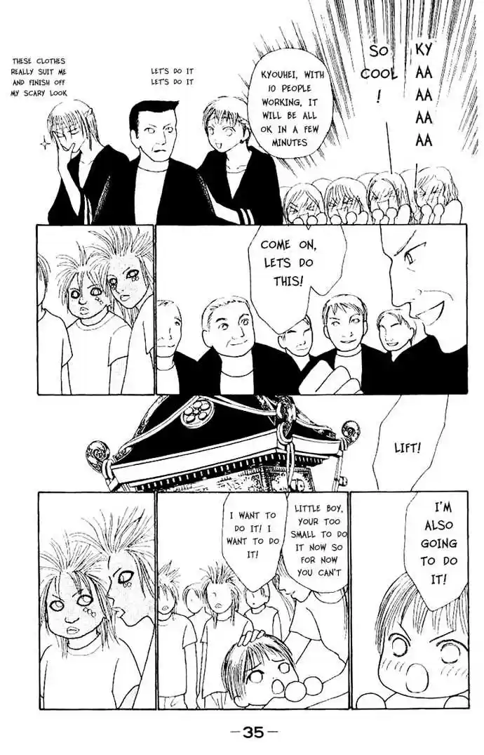 Yamato Nadeshiko Shichihenge 47.2