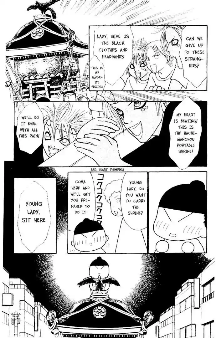 Yamato Nadeshiko Shichihenge 47.2