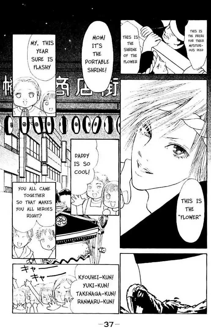 Yamato Nadeshiko Shichihenge 47.2