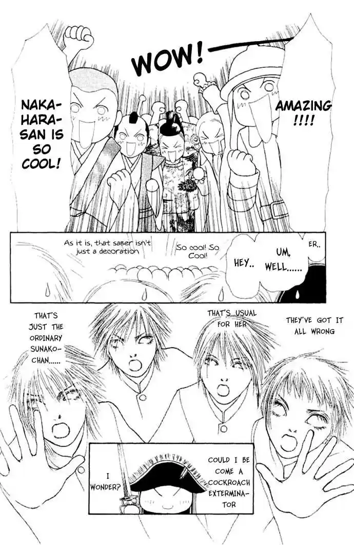 Yamato Nadeshiko Shichihenge 49.2