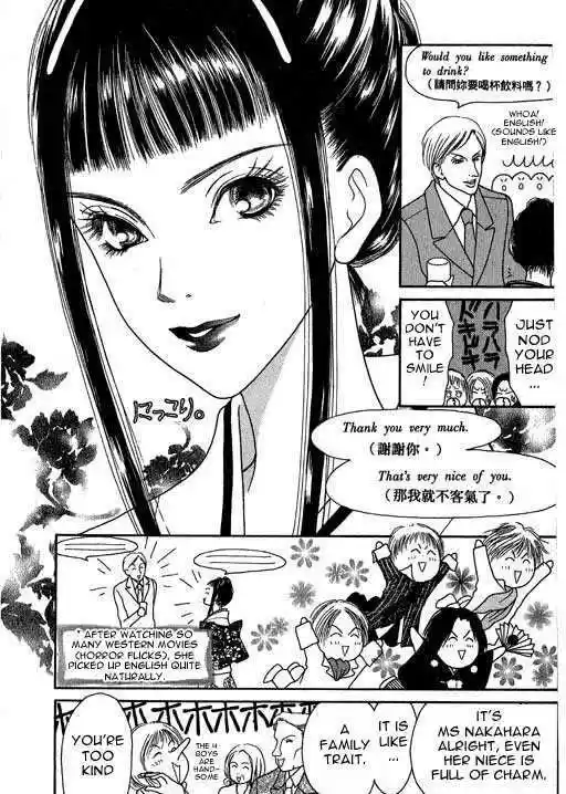 Yamato Nadeshiko Shichihenge 5