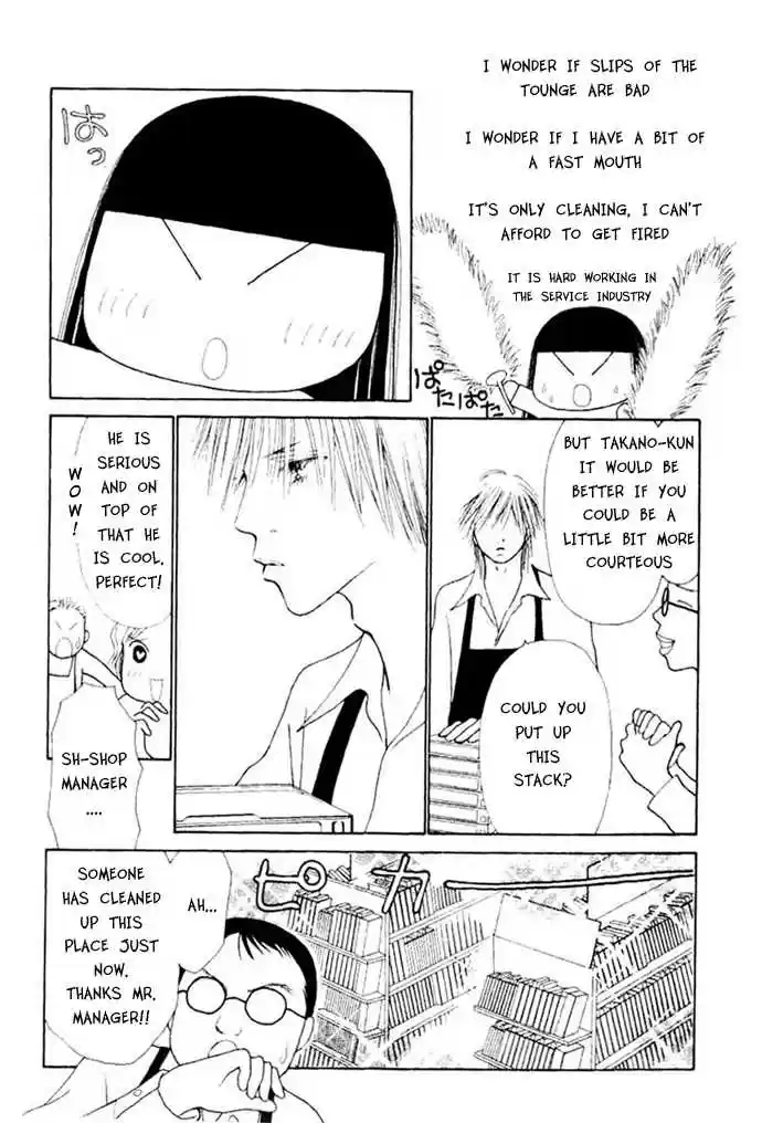 Yamato Nadeshiko Shichihenge 50.1