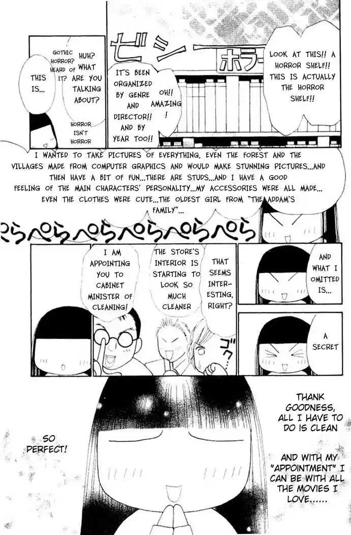 Yamato Nadeshiko Shichihenge 50.1