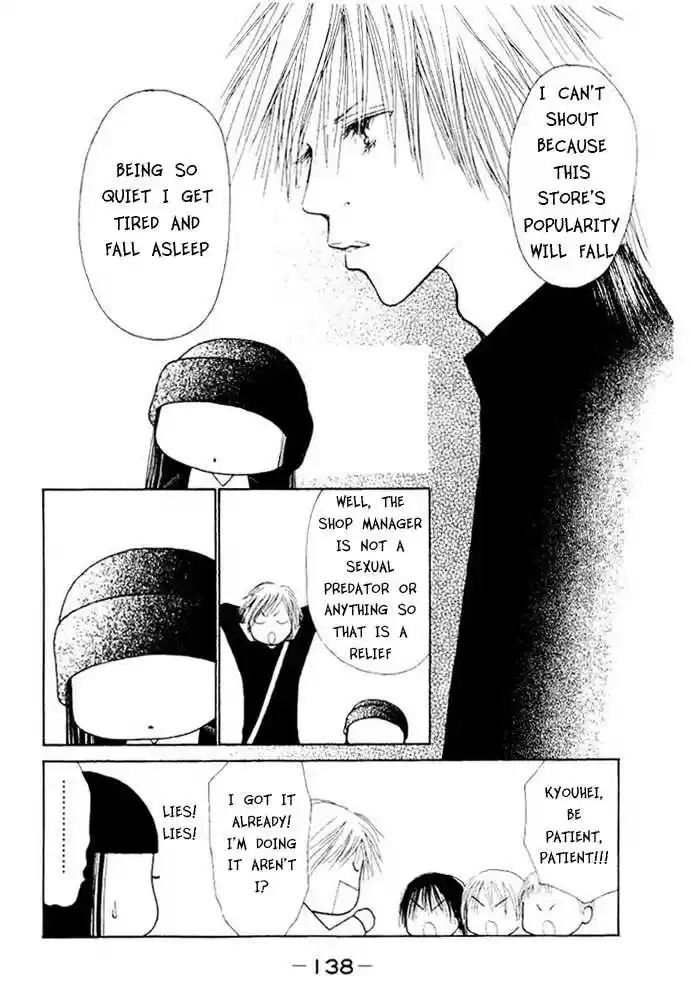 Yamato Nadeshiko Shichihenge 50.1