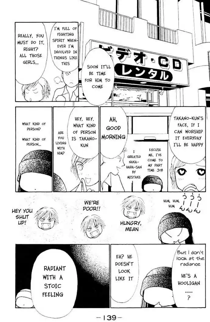 Yamato Nadeshiko Shichihenge 50.1