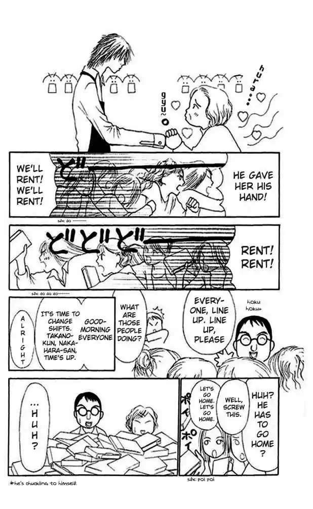 Yamato Nadeshiko Shichihenge 50.2