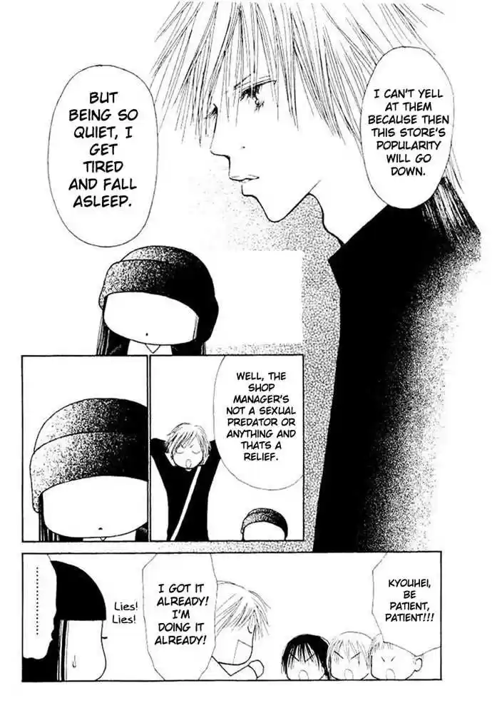 Yamato Nadeshiko Shichihenge 50.2