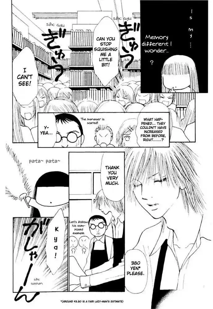 Yamato Nadeshiko Shichihenge 50.2