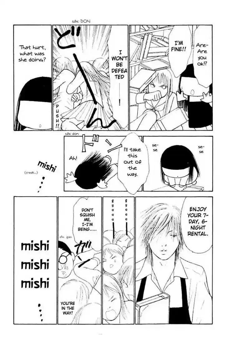 Yamato Nadeshiko Shichihenge 50.2