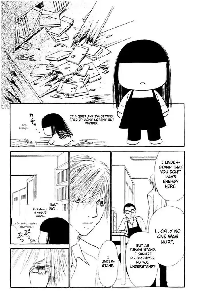 Yamato Nadeshiko Shichihenge 50.2