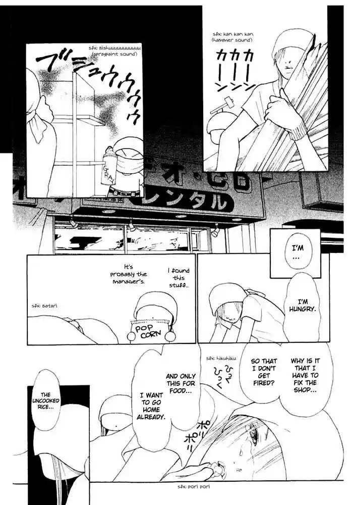 Yamato Nadeshiko Shichihenge 50.2