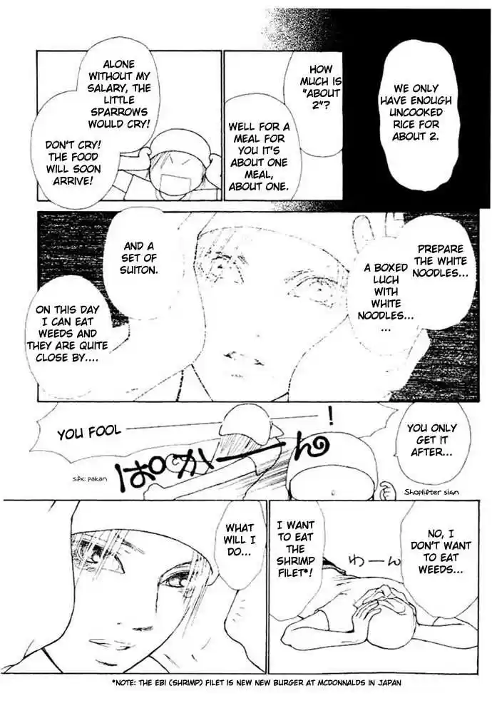 Yamato Nadeshiko Shichihenge 50.2