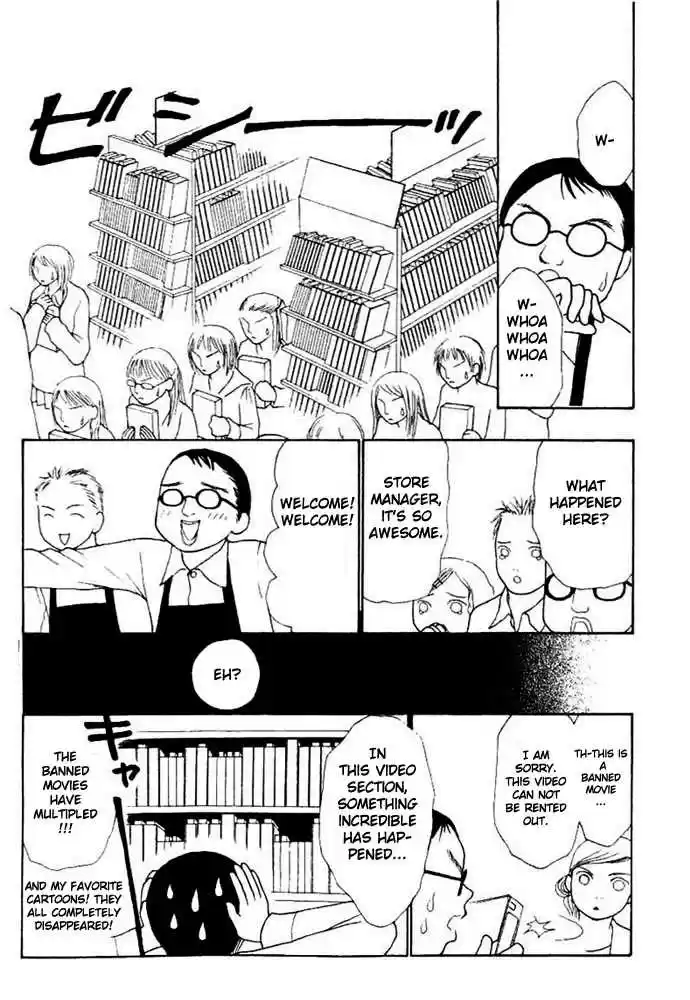 Yamato Nadeshiko Shichihenge 50.2