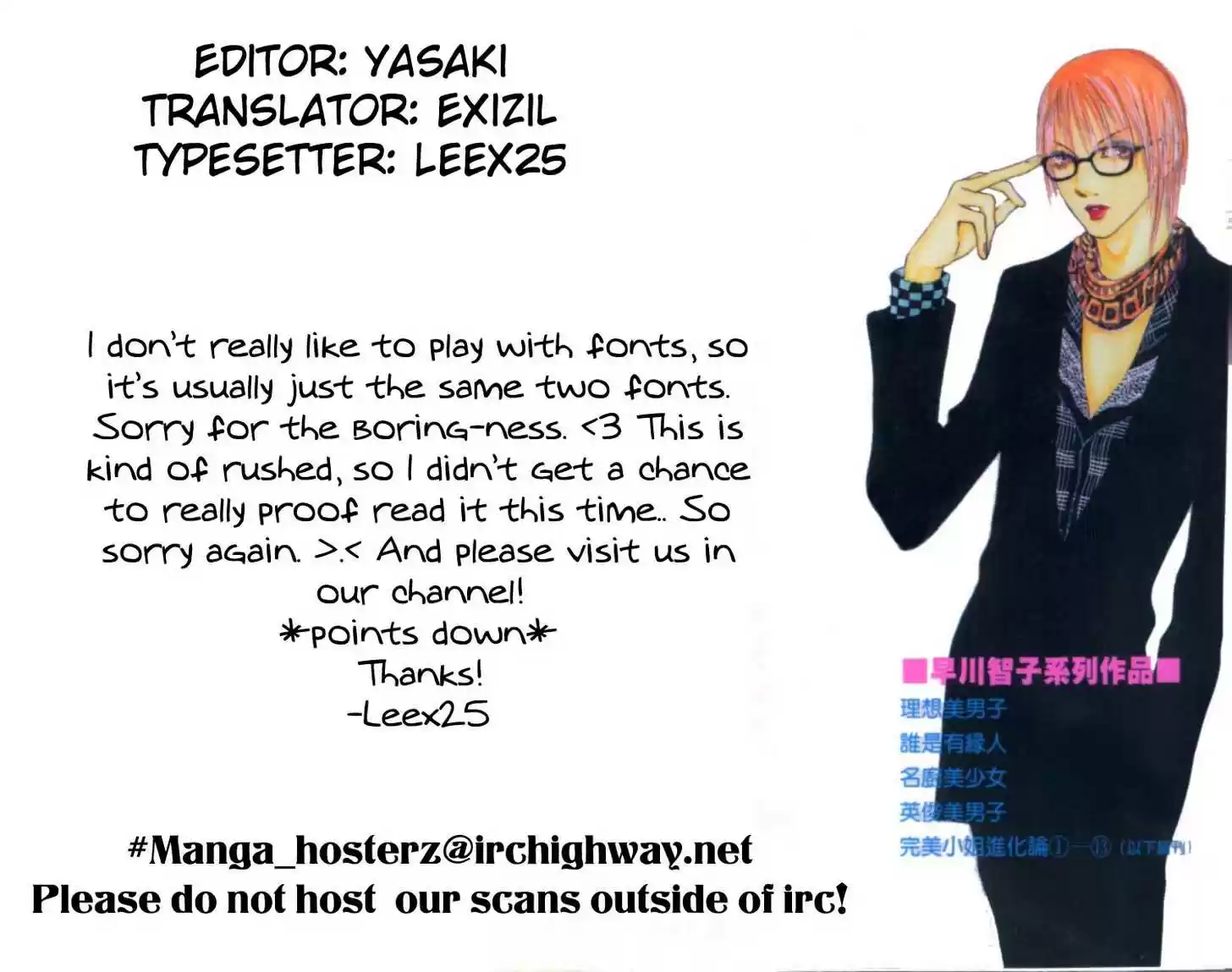 Yamato Nadeshiko Shichihenge 51.1