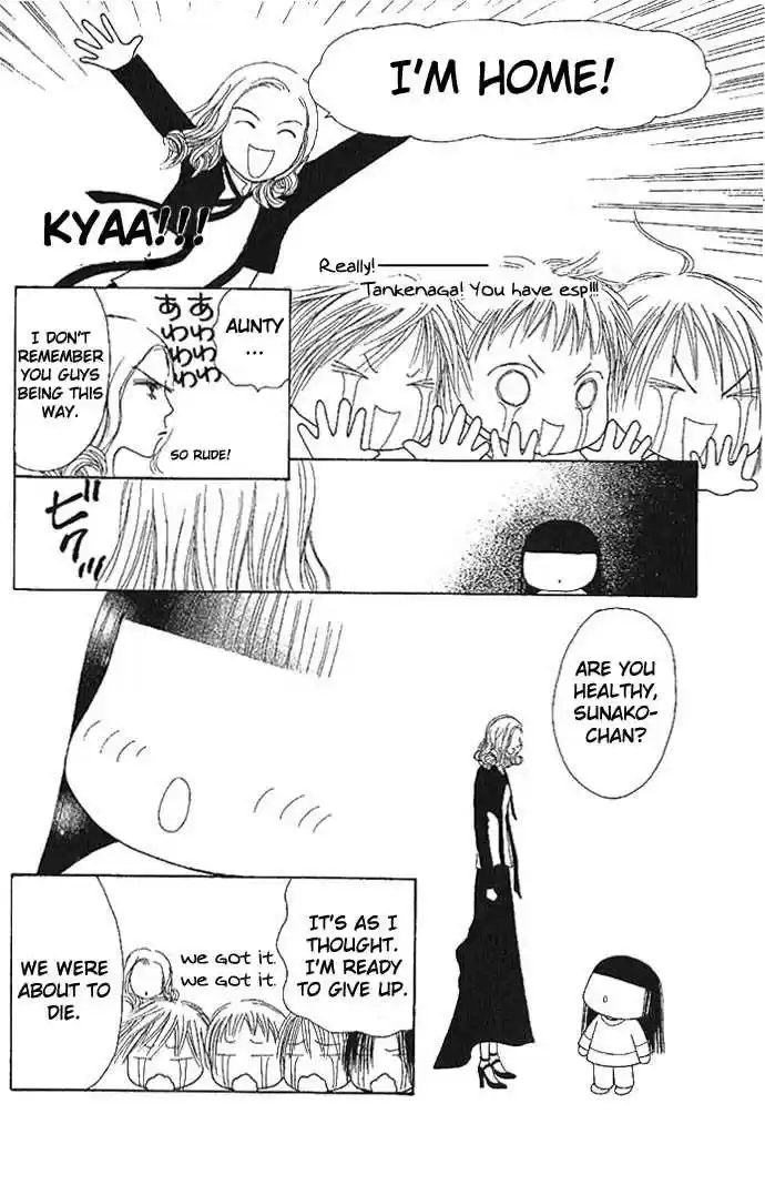 Yamato Nadeshiko Shichihenge 51.1