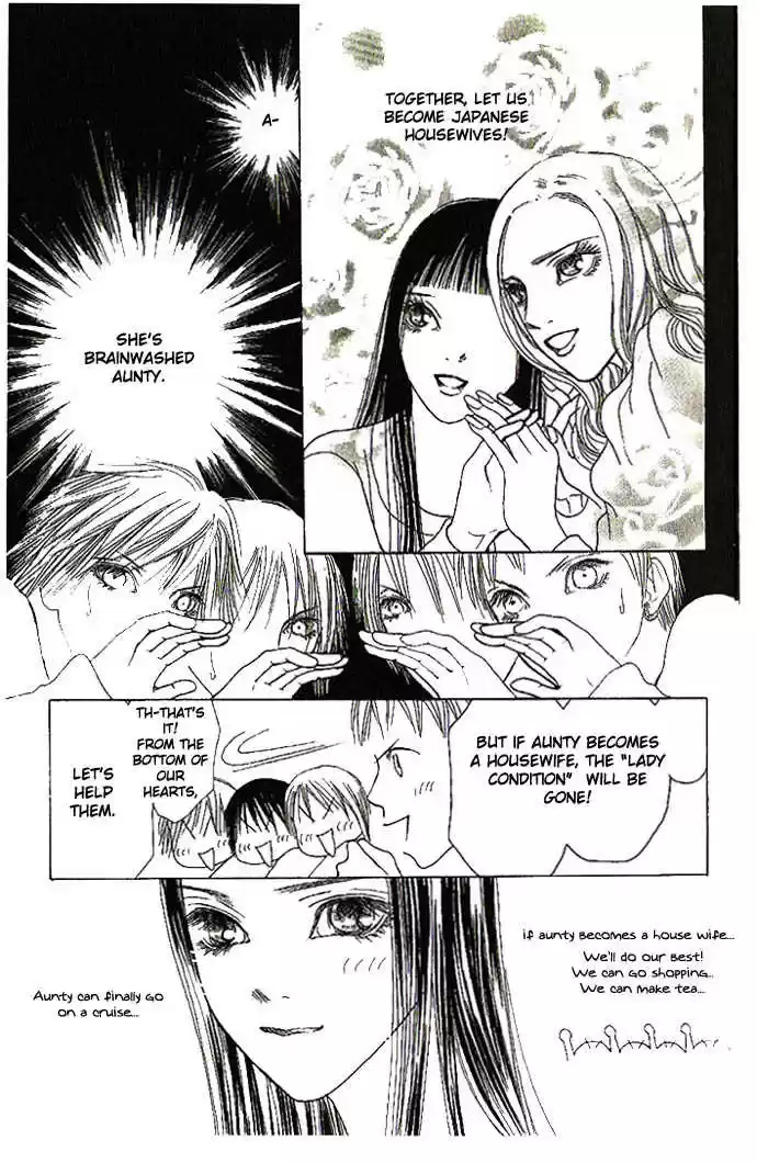 Yamato Nadeshiko Shichihenge 51.1