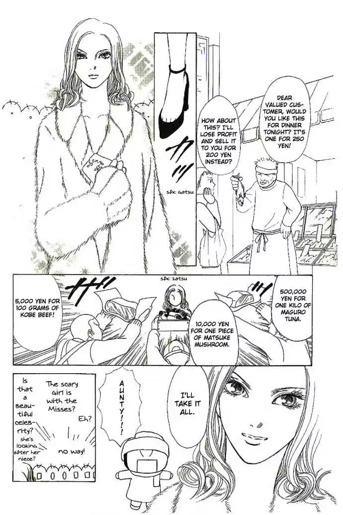 Yamato Nadeshiko Shichihenge 51.1