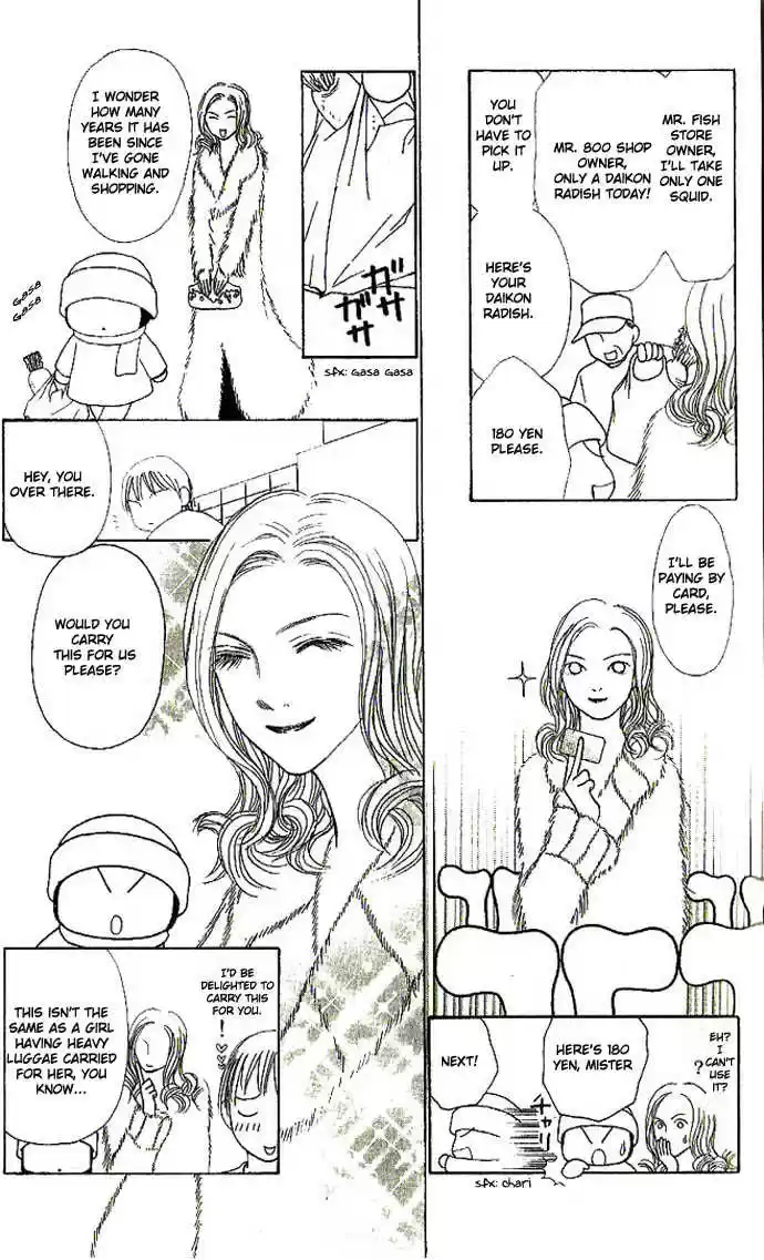 Yamato Nadeshiko Shichihenge 51.1