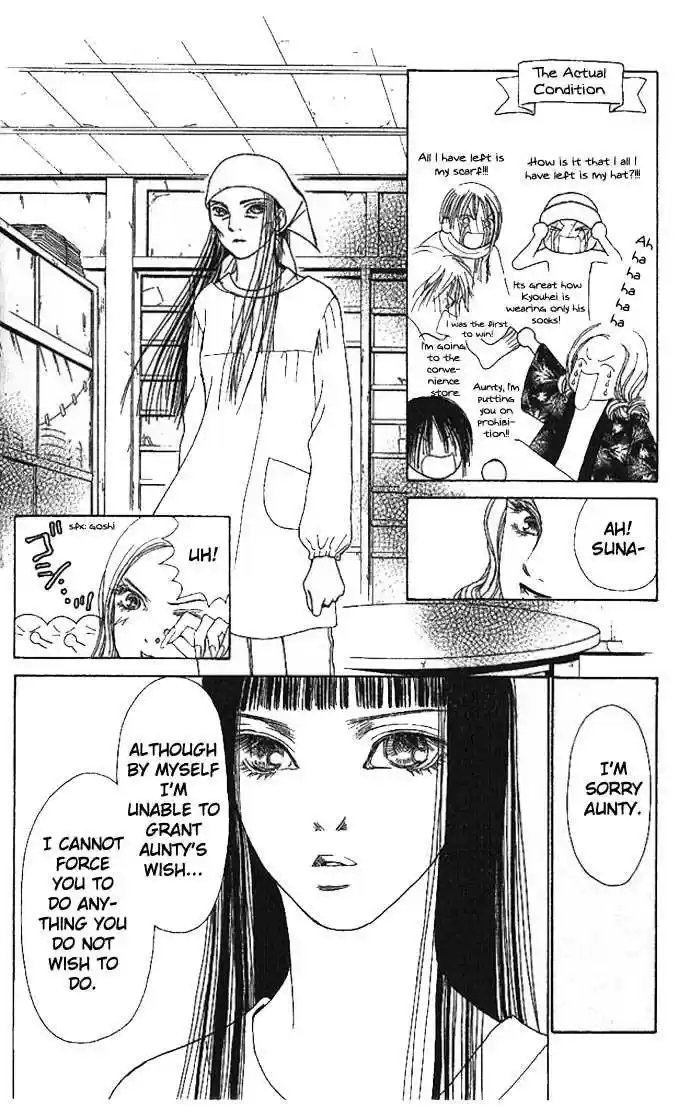 Yamato Nadeshiko Shichihenge 51.2