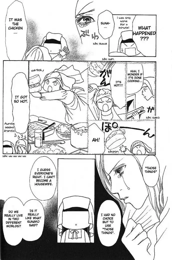 Yamato Nadeshiko Shichihenge 51.2