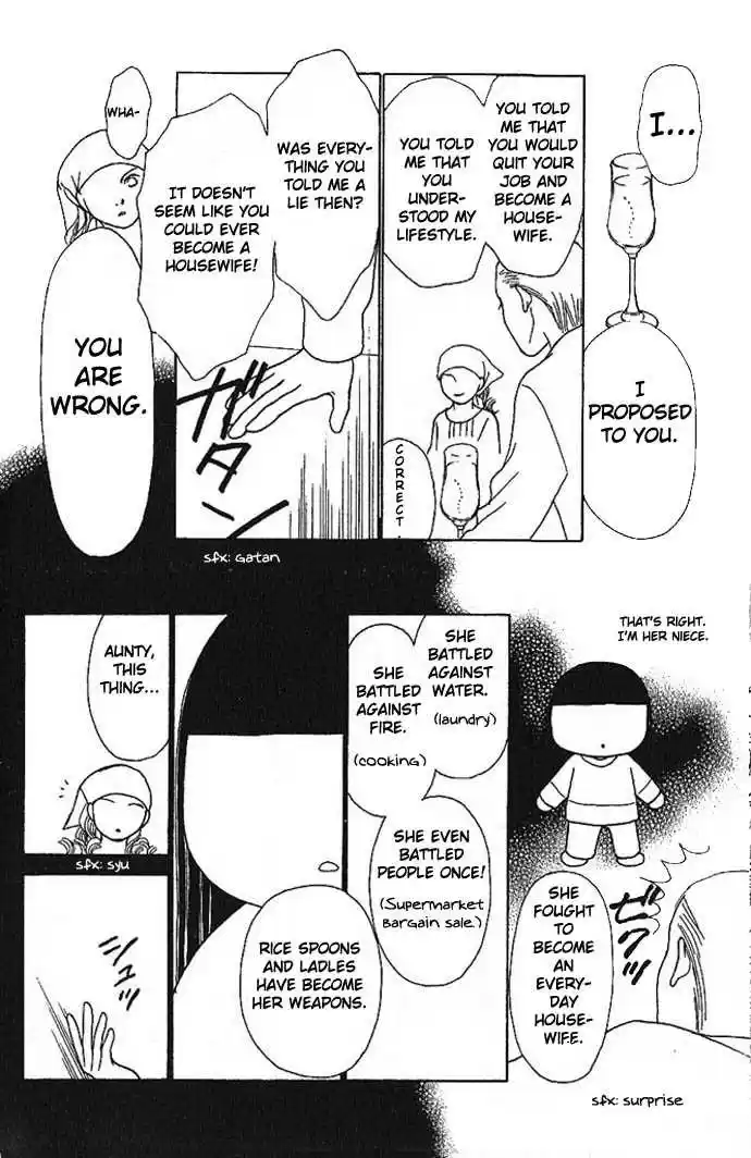 Yamato Nadeshiko Shichihenge 51.2