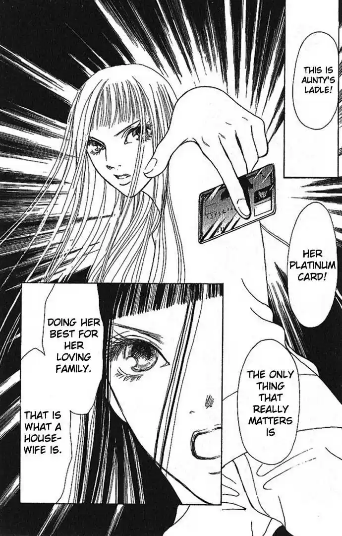 Yamato Nadeshiko Shichihenge 51.2