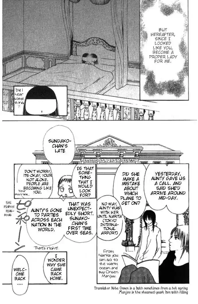 Yamato Nadeshiko Shichihenge 52