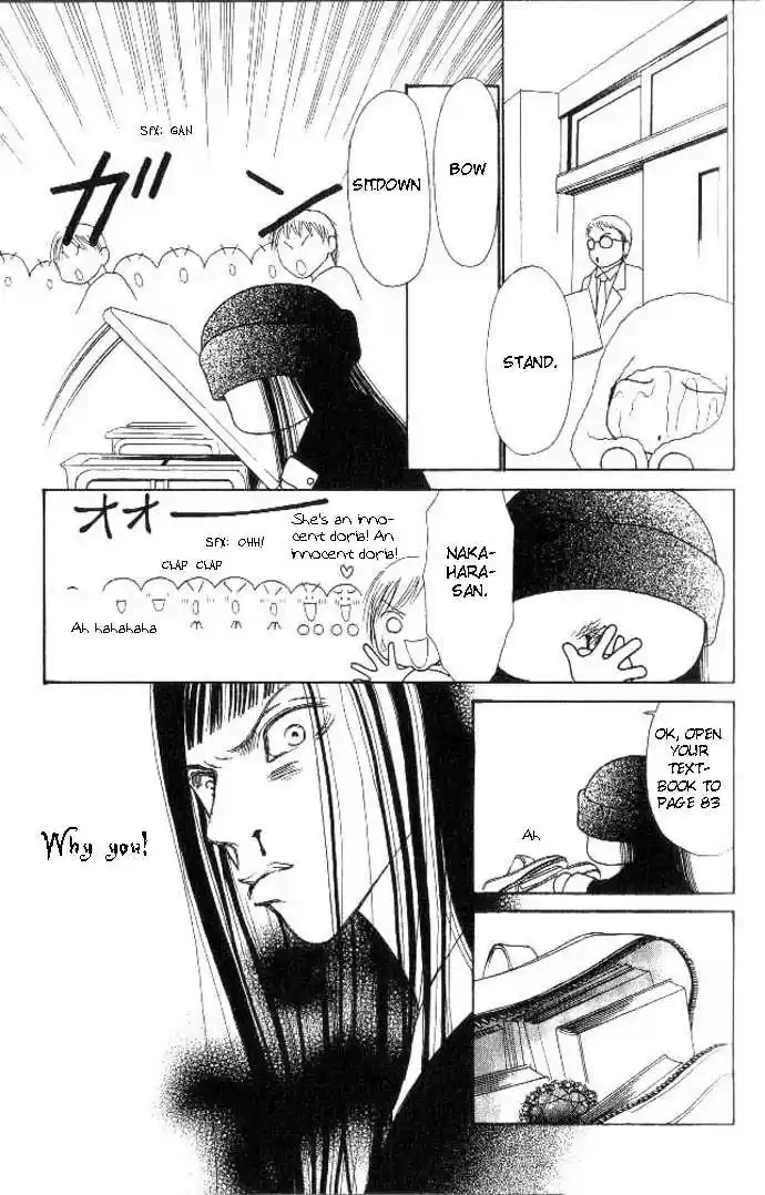 Yamato Nadeshiko Shichihenge 52