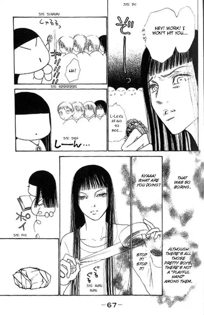 Yamato Nadeshiko Shichihenge 52