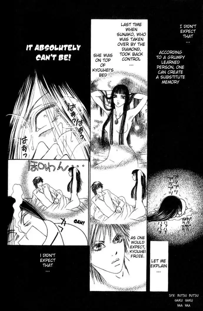 Yamato Nadeshiko Shichihenge 53.1