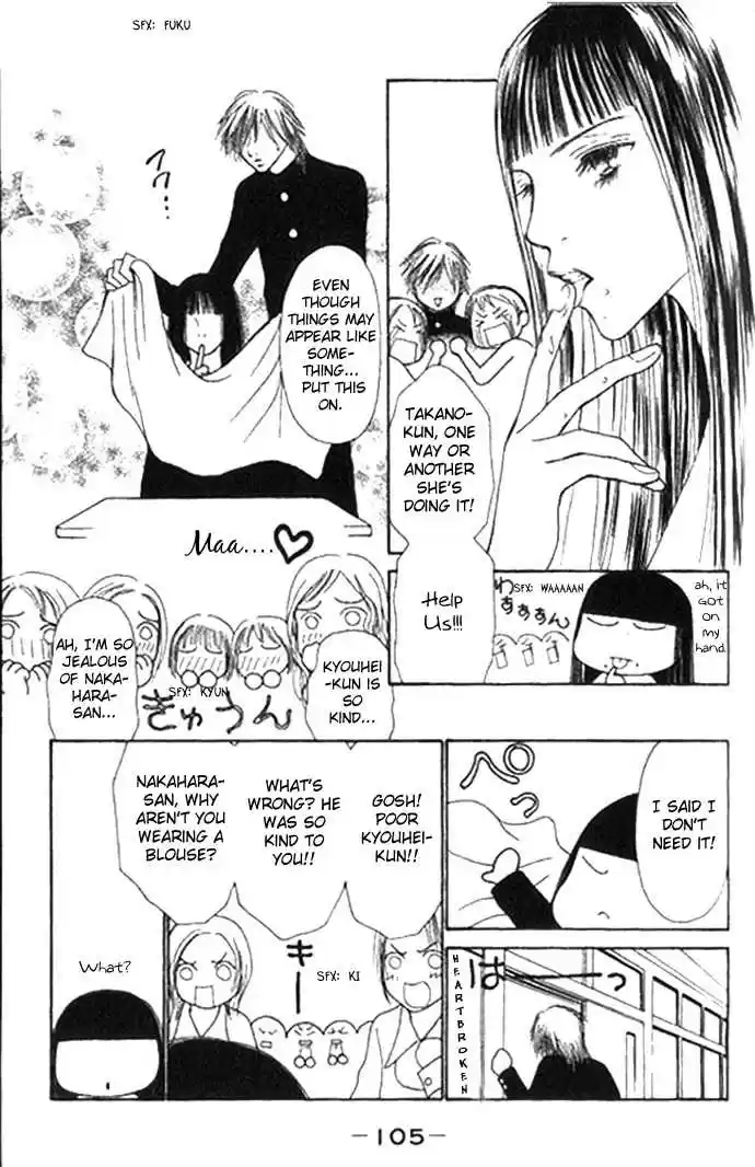 Yamato Nadeshiko Shichihenge 53.2