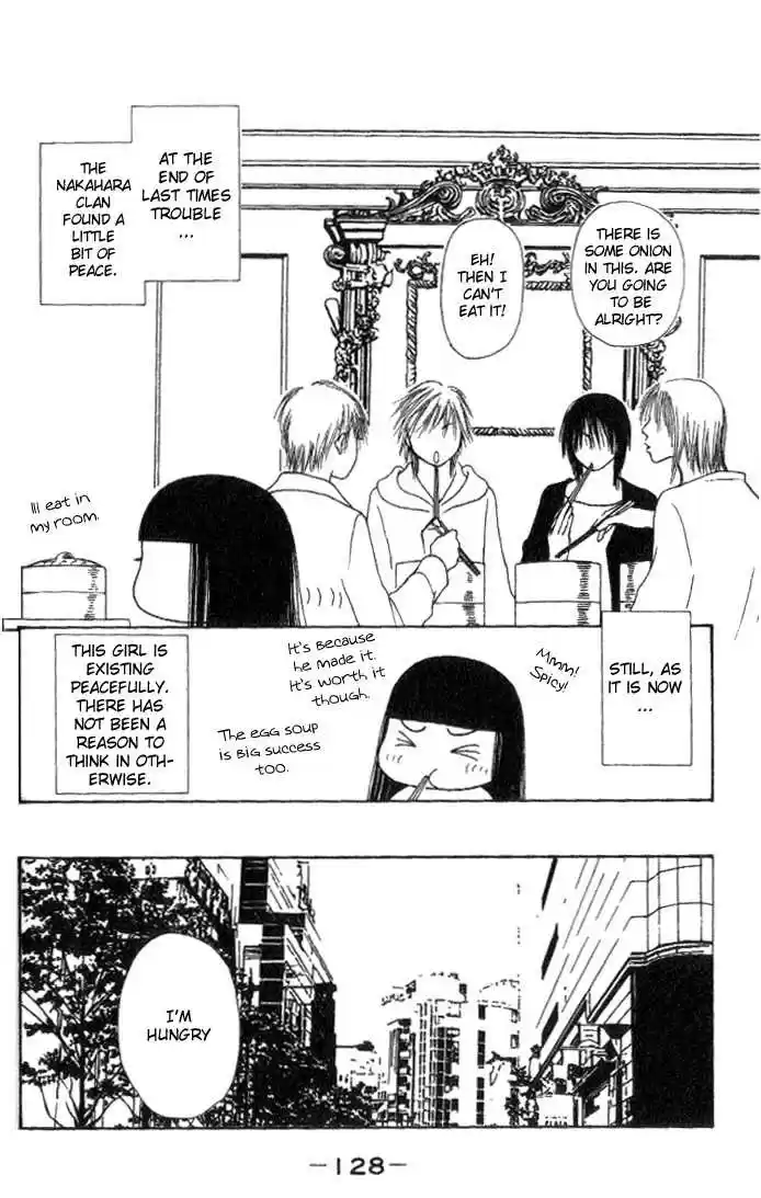 Yamato Nadeshiko Shichihenge 54.1