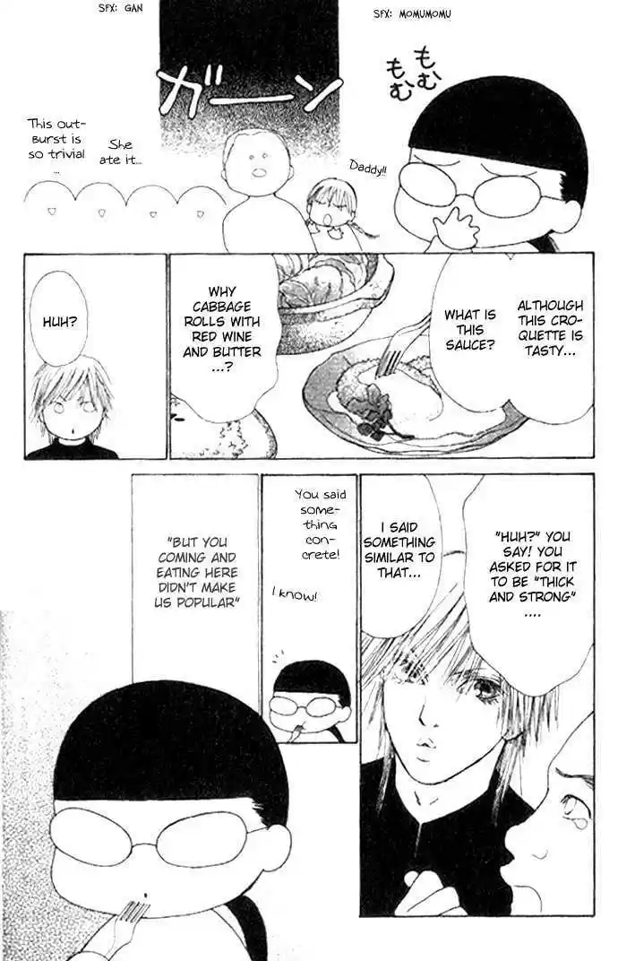 Yamato Nadeshiko Shichihenge 54.2