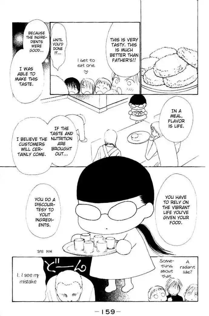 Yamato Nadeshiko Shichihenge 54.2