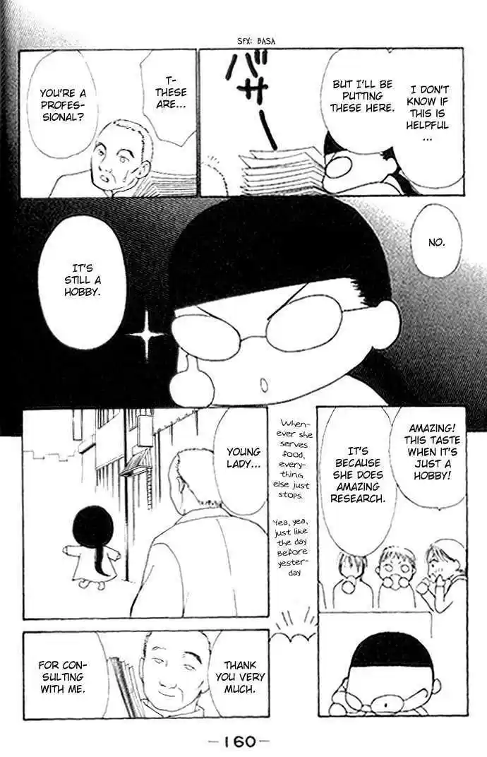 Yamato Nadeshiko Shichihenge 54.2