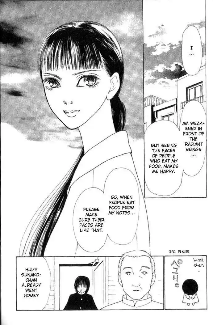 Yamato Nadeshiko Shichihenge 54.2