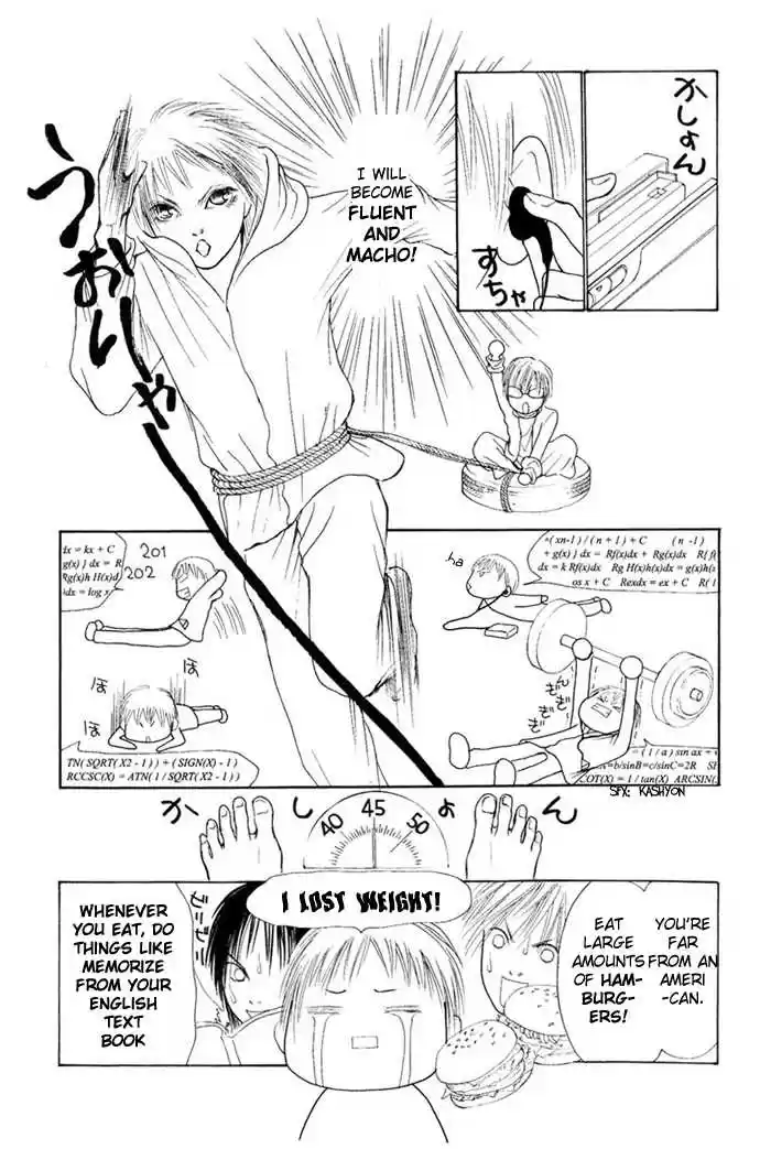 Yamato Nadeshiko Shichihenge 55.1