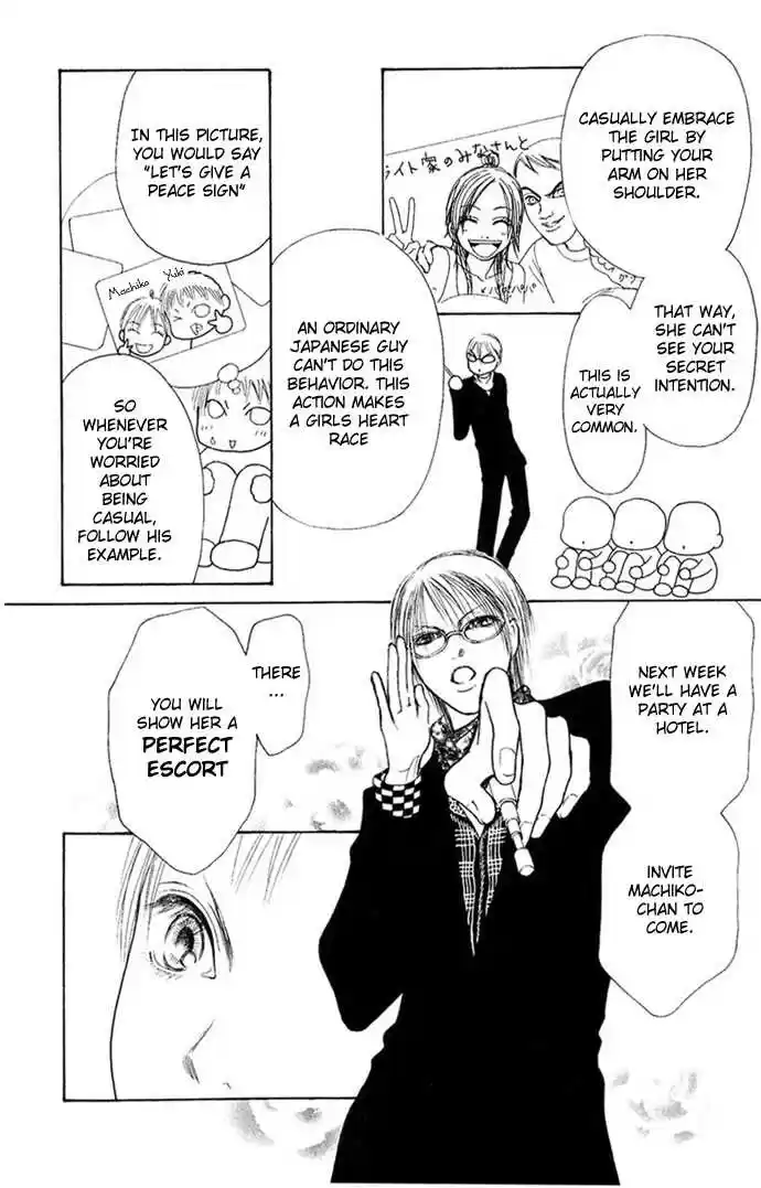 Yamato Nadeshiko Shichihenge 55.1