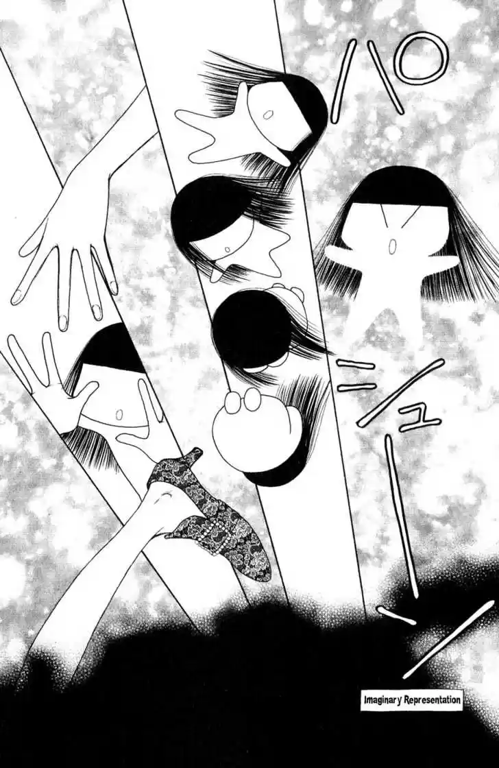 Yamato Nadeshiko Shichihenge 56