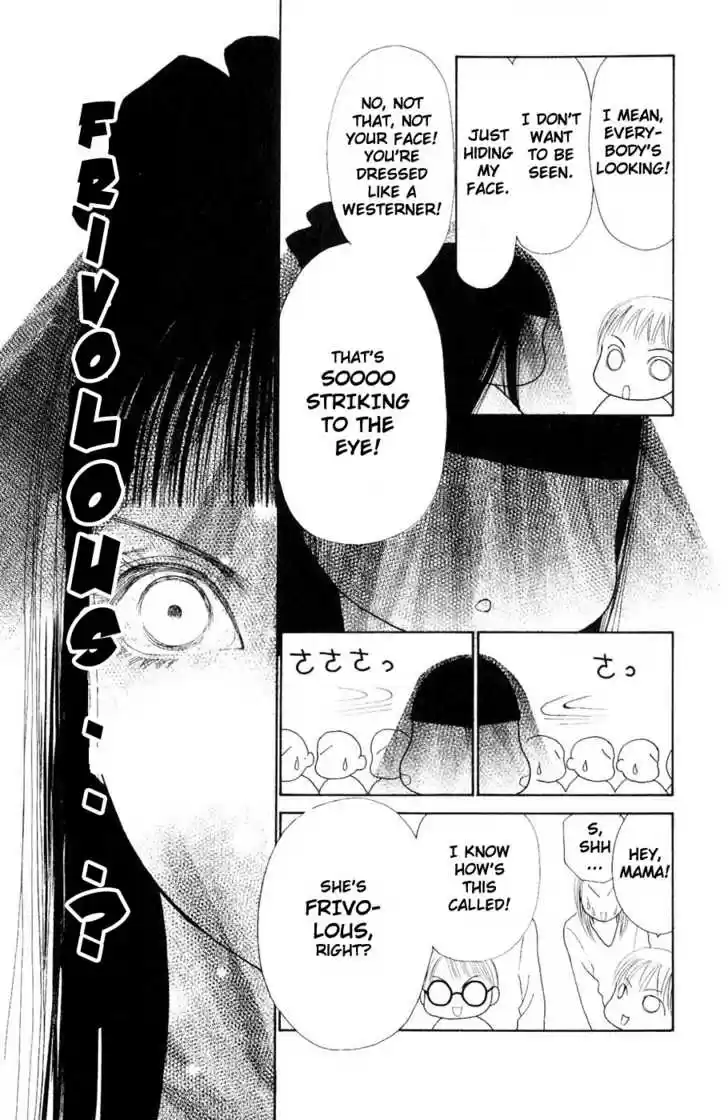 Yamato Nadeshiko Shichihenge 56