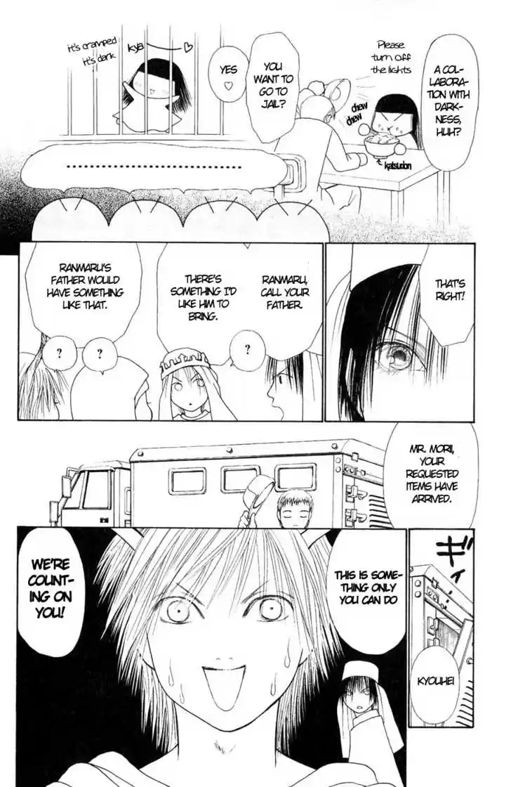 Yamato Nadeshiko Shichihenge 56