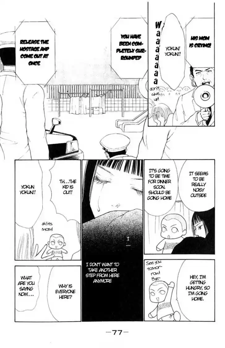 Yamato Nadeshiko Shichihenge 56