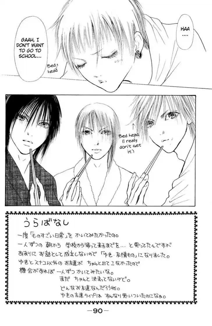 Yamato Nadeshiko Shichihenge 57