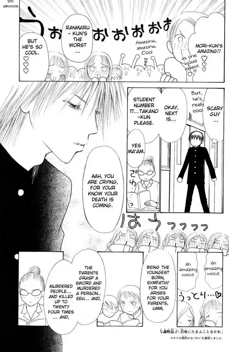 Yamato Nadeshiko Shichihenge 57