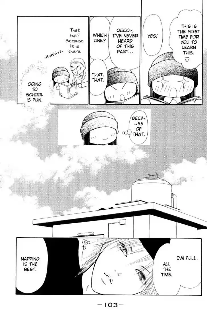 Yamato Nadeshiko Shichihenge 57