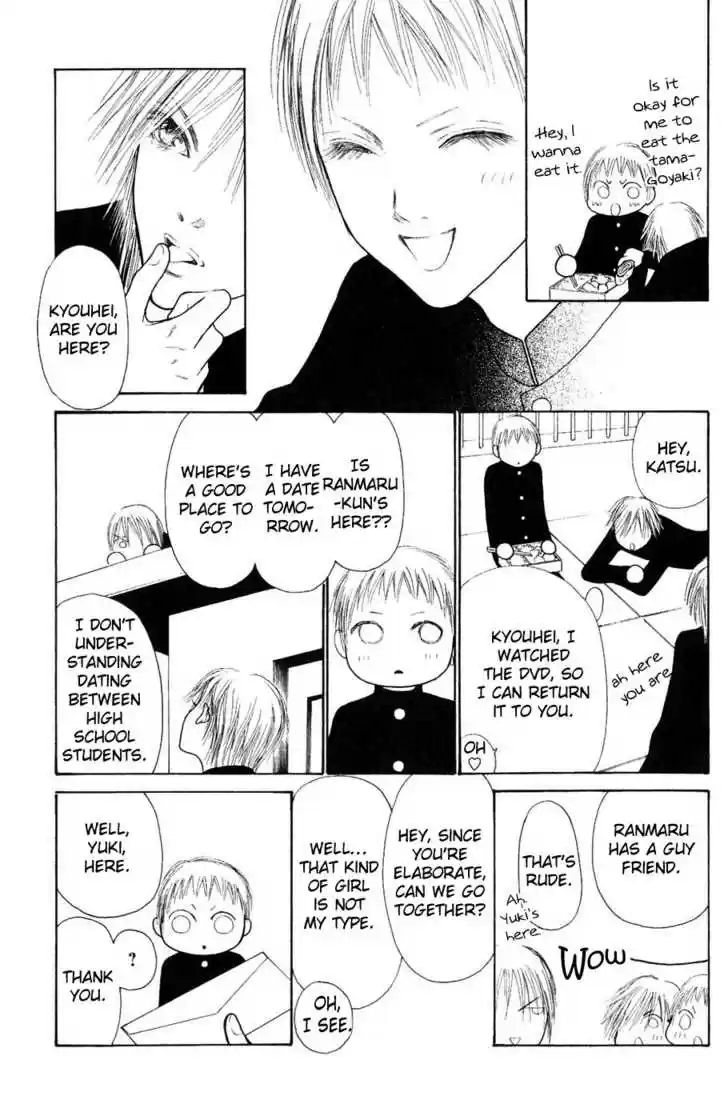 Yamato Nadeshiko Shichihenge 57