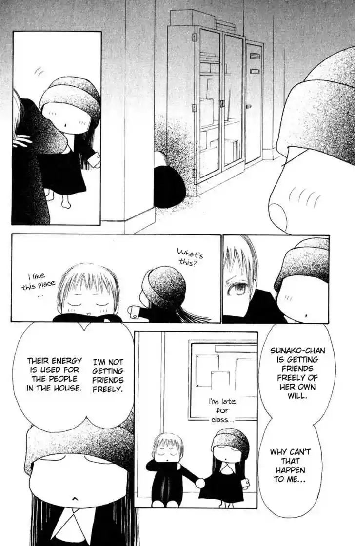 Yamato Nadeshiko Shichihenge 57