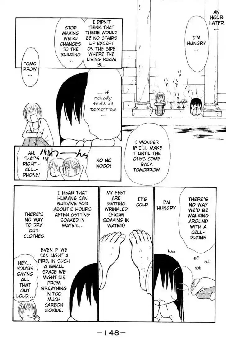 Yamato Nadeshiko Shichihenge 58