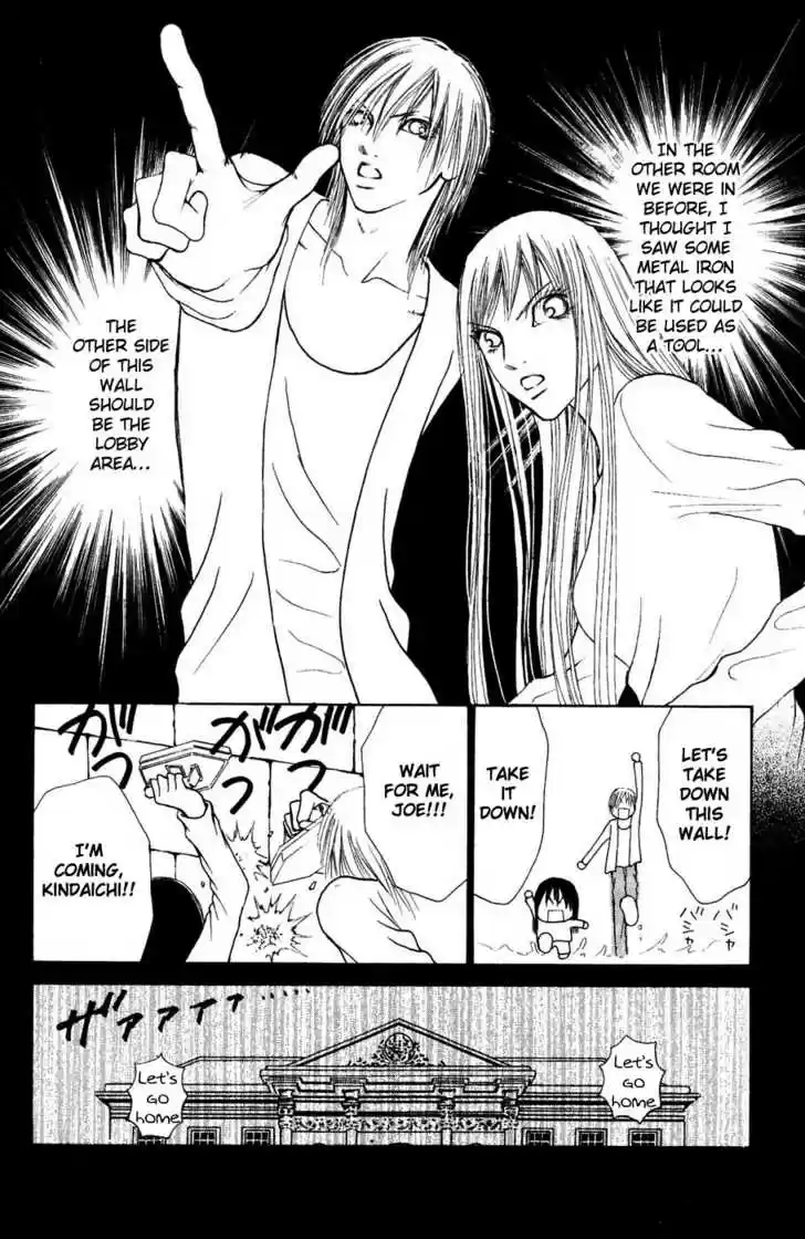 Yamato Nadeshiko Shichihenge 58